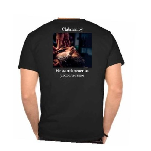 Майка Clubman 2